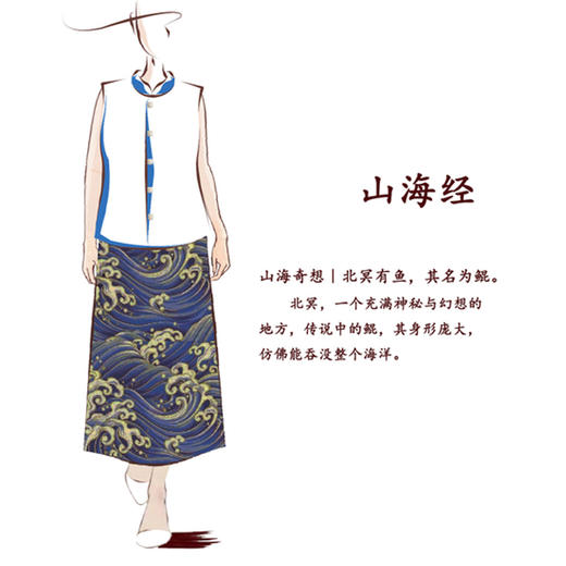 【抖音专属】山海经•新中式羽绒马甲（24803068沧渊） 商品图1