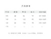 【抖音专属】向暖•阔腿裤（24809107-凝脂） 商品缩略图4
