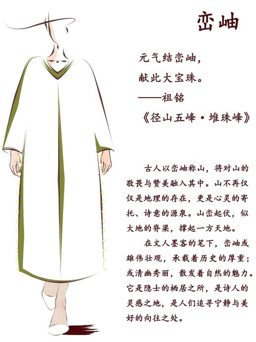 【抖音专属】新中式棉连衣裙（24802097-碧山-高定款） 商品图1