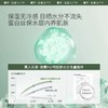 蕉下24新款立体保湿口罩防护防晒透气SS44224防护面罩GF 商品缩略图3