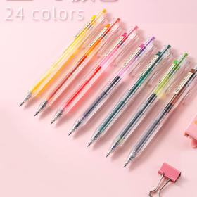 晨光AGPH5603本味按动彩色中性笔0.5mm
