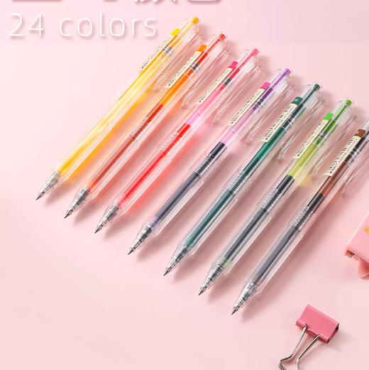 晨光AGPH5603本味按动彩色中性笔0.5mm 商品图0