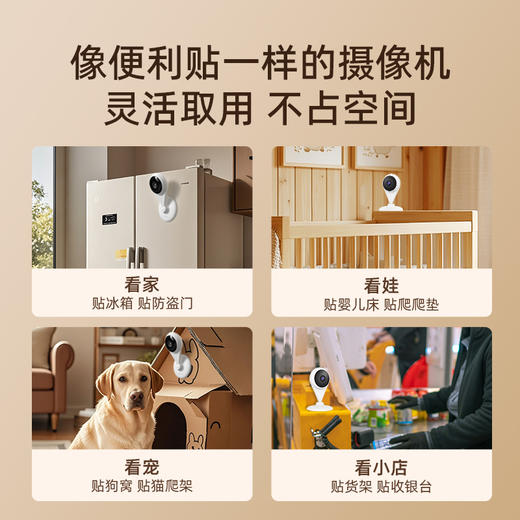 小水滴5C 2K高清版 商品图5