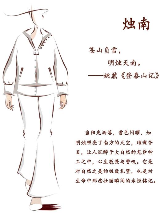 【抖音专属】烛南•翻领外套（24805093-葭灰） 商品图1