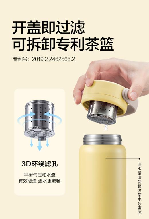 北鼎 泡茶保温保冷杯 （无硅胶套） 商品图2