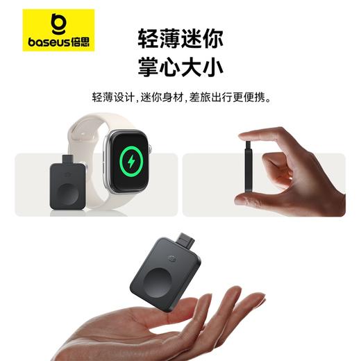 倍思 MagPro 磁吸手表无线充电器 2.5W 商品图3