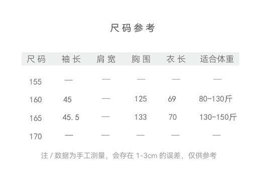 【抖音专属】烛南•翻领外套（24805093-葭灰） 商品图4