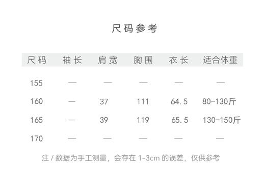 【抖音专属】山海经•新中式羽绒马甲（24803068沧渊） 商品图4