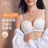 【买三免一】[甜心半杯]大胸显大1/2杯聚拢漫画胸文胸性感蕾丝大码女士胸罩 商品缩略图0
