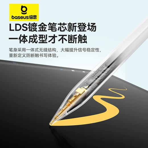 【春季主推】倍思 笔畅系列 3 电容笔 主动蓝牙版 线条小狗正版授权 商品图5