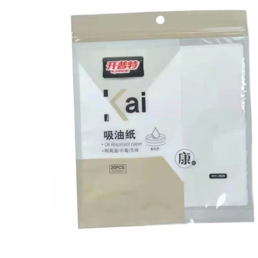 【特惠】开普特2620食品用吸油纸20张/包*2 商品图4