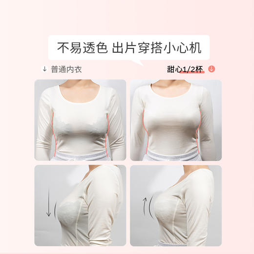 【买三免一】[甜心半杯]大胸显大1/2杯聚拢漫画胸文胸性感蕾丝大码女士胸罩 商品图2