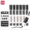 得力 S502可加墨白板笔20g/支 商品缩略图0