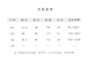 【抖音专属】紫藤•新中式外套（24805078-玉頩） 商品缩略图4
