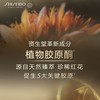日本新版资生堂Shiseido悦薇珀翡水乳套装紧颜亮肤紧致清爽保湿补水 商品缩略图5