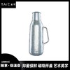 TAIC太可纯钛保温壶大容量焖茶旅行热水壶家用暖水瓶高档茶水分离 商品缩略图1