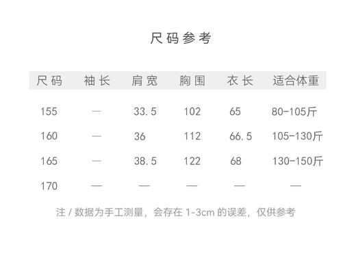 【线上专属】折耳根•新中式马甲（24804070-缣缃） 商品图4