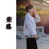 【抖音专属】紫藤•新中式外套（24805078-玉頩） 商品缩略图0