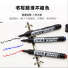 得力6881记号笔 约20g/支（新旧包装随机） 商品缩略图1