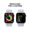 Apple Watch Series 10 铝金属表壳 - 碳中和（GPS版） 商品缩略图3