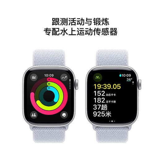Apple Watch Series 10 铝金属表壳 - 碳中和（GPS版） 商品图3