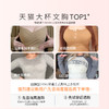 【买三免一】[甜心半杯]大胸显大1/2杯聚拢漫画胸文胸性感蕾丝大码女士胸罩 商品缩略图4