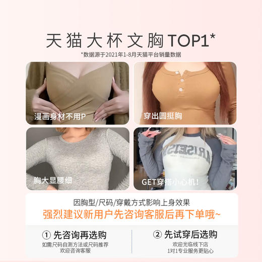 【买三免一】[甜心半杯]大胸显大1/2杯聚拢漫画胸文胸性感蕾丝大码女士胸罩 商品图4