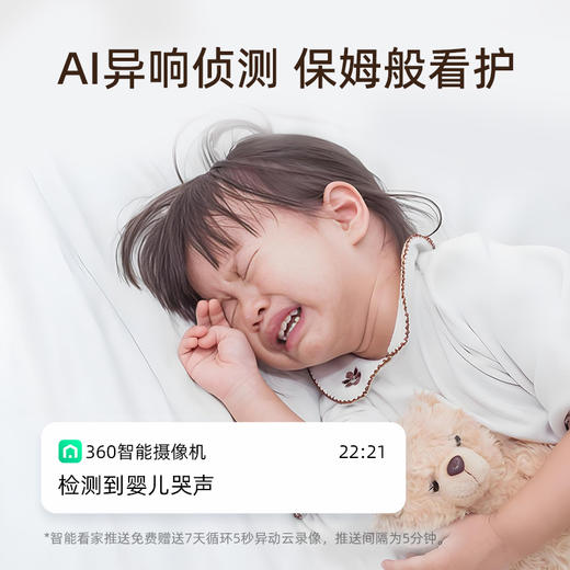 小水滴5C 2K高清版 商品图4