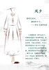 【抖音专属】新中式连衣裙（24807133-青女-设计师） 商品缩略图1