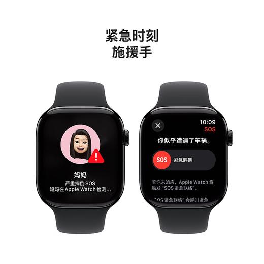 Apple Watch Series 10 铝金属表壳（GPS版） 商品图5