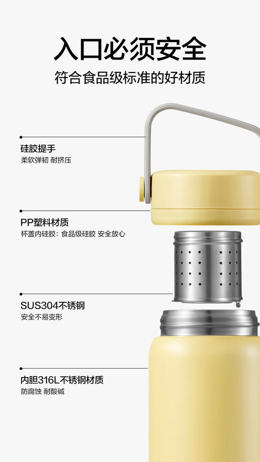 北鼎 泡茶保温保冷杯 （无硅胶套） 商品图6