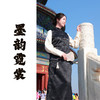【抖音专属】墨韵霓裳•半裙（24706757B-朝玄） 商品缩略图0