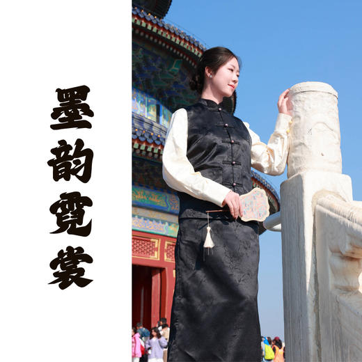 【抖音专属】墨韵霓裳•半裙（24706757B-朝玄） 商品图0