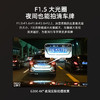【超值】记录仪G300 4K 商品缩略图4