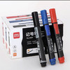 得力6881记号笔 约20g/支（新旧包装随机） 商品缩略图2