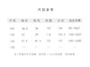 【抖音专属】新中式连衣裙（24807133-青女-设计师） 商品缩略图4
