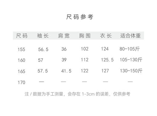 【抖音专属】新中式连衣裙（24807133-青女-设计师） 商品图4