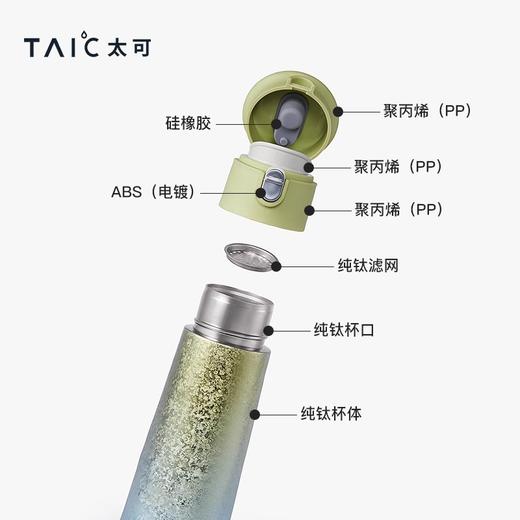 TAIC太可纯钛晶彩弹盖保温杯车载杯学生水杯大容量一键开盖喝水-YHD 商品图5