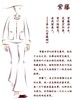 【抖音专属】紫藤•新中式外套（24805078-玉頩） 商品缩略图1