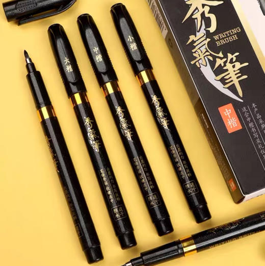 晨光防水速干秀气笔（黑色）约15g/支 商品图0