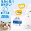 瓜洲牧小苏打颗粒猫砂除臭颗粒祛味除湿猫咪用品猫砂专用伴侣净味剂大粒500g 商品缩略图0