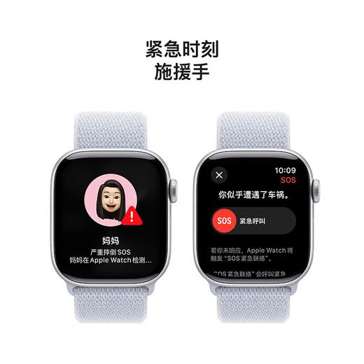 Apple Watch Series 10 铝金属表壳 - 碳中和（GPS版） 商品图5