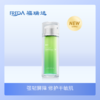 【3.8女神节特惠】【质典多重焕颜修护轻盈乳】90g  补水保湿舒缓修护褪红 商品缩略图0