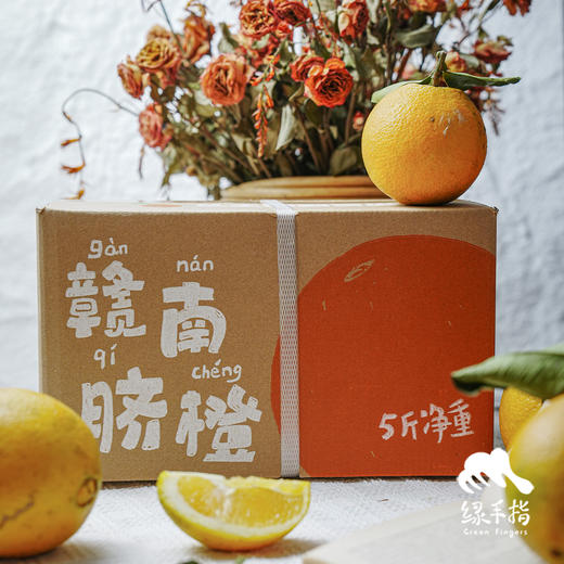 生态赣南脐橙 （买19斤送5斤）|合作生产*Ecological Gannan navel orange| Partner Production 商品图4
