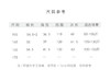 【抖音专属】月舒•棉服（23802519L-蜜合） 商品缩略图4