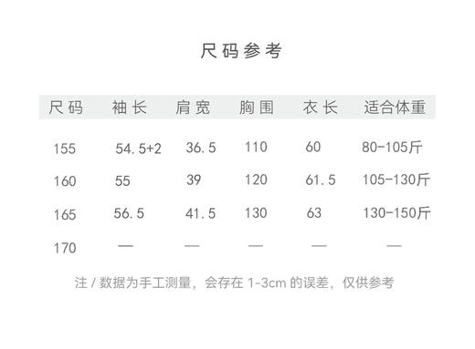 【抖音专属】月舒•棉服（23802519L-蜜合） 商品图4