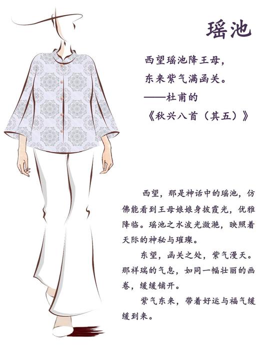 【抖音专属】瑶池•新中式棉服（24802099香炉紫烟） 商品图1