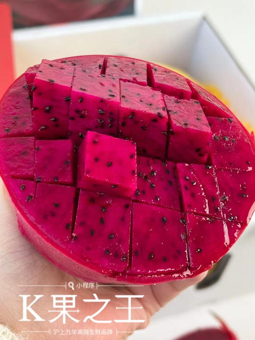金都一号 蜜宝红心火龙果，皮薄甜度高，带有花香味的蜜宝 商品图0