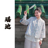 【抖音专属】瑶池•新中式棉服（24802099香炉紫烟） 商品缩略图0