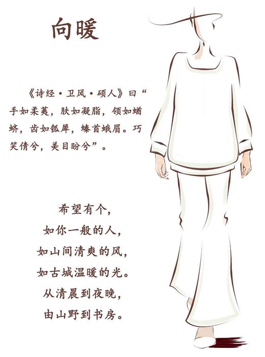 【抖音专属】向暖•阔腿裤（24809107-凝脂） 商品图1